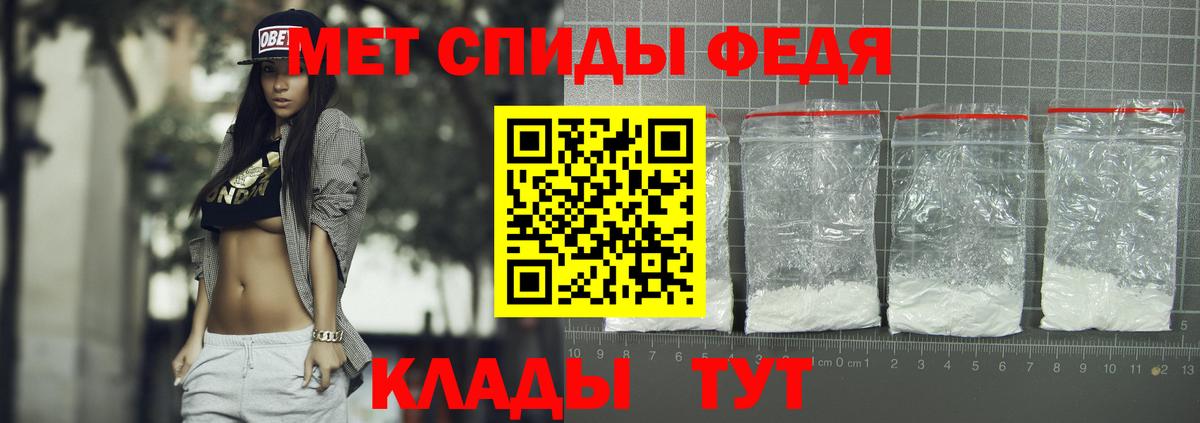 АМФЕТАМИН  Amphetamine 98%  Вход с VPN  Алушта  Amphetamine 