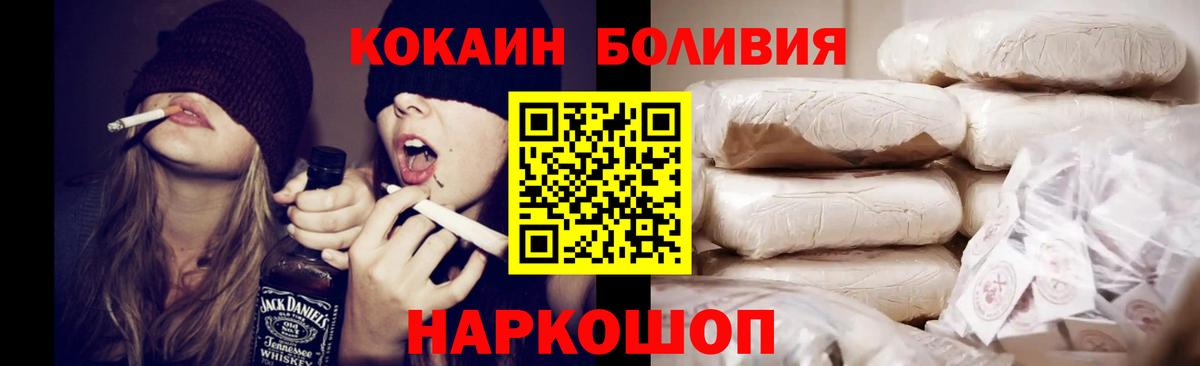 COCAIN 99% Алушта