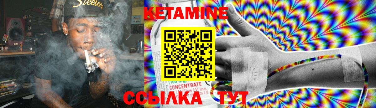 Кетамин VHQ Алушта