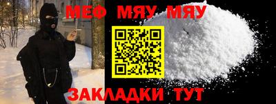 кокаин Тулун