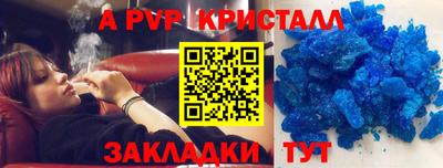 ALPHA-PVP Тула