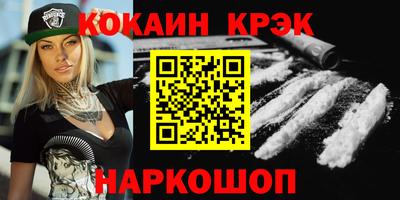 метамфетамин Туймазы