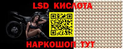 метамфетамин Туймазы