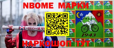 метамфетамин Туймазы