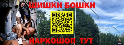 кокаин Тулун