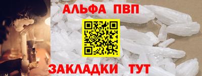 метамфетамин Туймазы