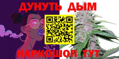 кокаин Тулун