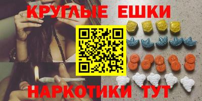 метамфетамин Туймазы