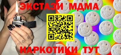 метамфетамин Туймазы