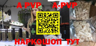 кокаин Тулун