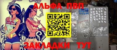 кокаин Тулун