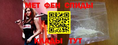 метамфетамин Туймазы