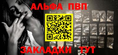 кокаин Тулун