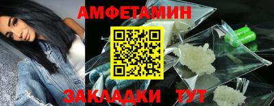 метамфетамин Туймазы