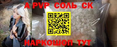 метамфетамин Туймазы