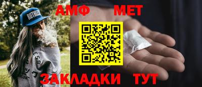 метамфетамин Туймазы