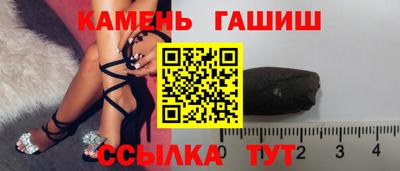 кокаин Тулун