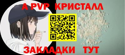 метамфетамин Туймазы