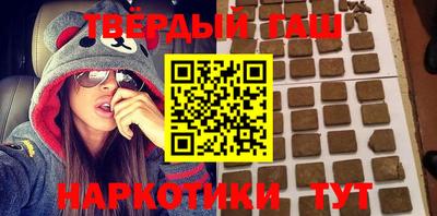 кокаин Тулун