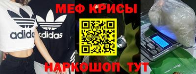 метамфетамин Туймазы