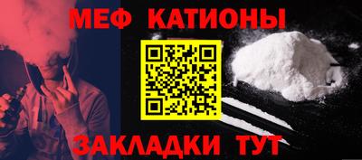 метамфетамин Туймазы