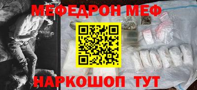 кокаин Тулун