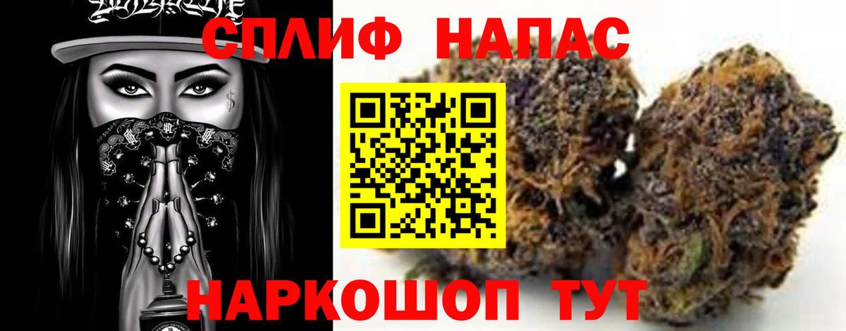 Канабис OG Kush  Вход с VPN  Алушта  Шишки марихуана сатива  Каннабис семена 